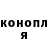 ГАШ гашик tapochek 0303