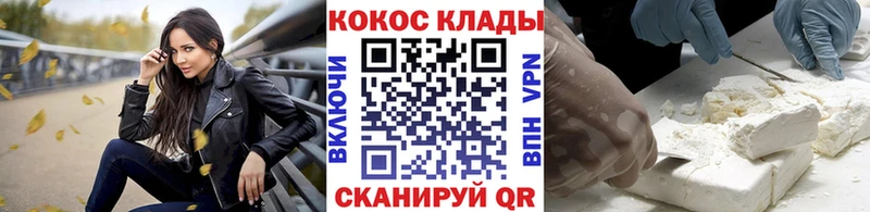 Cocaine 98%  цены наркотик  ОМГ ОМГ зеркало  Дальнереченск 