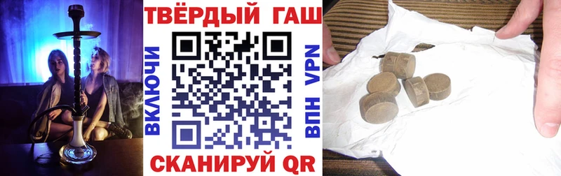 сколько стоит  Дальнереченск  Гашиш ice o lator 