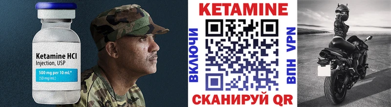 Кетамин ketamine  МЕГА tor  Дальнереченск 