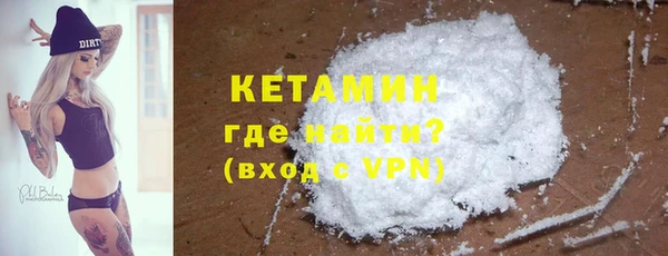 амфетамин Горняк