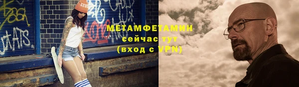 амфетамин Горняк
