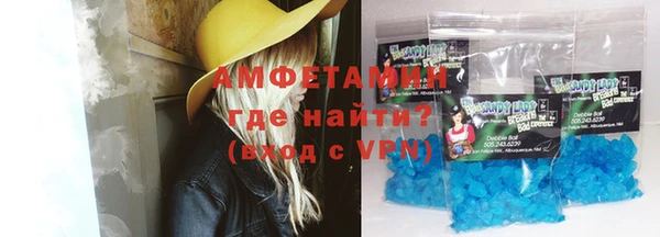 амфетамин Горняк