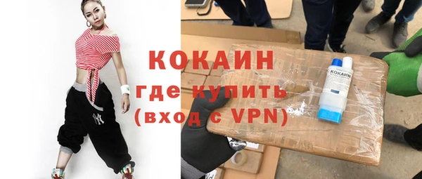 амфетамин Горняк