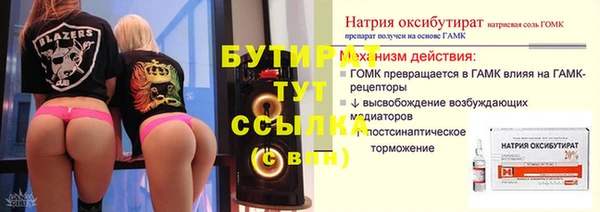 амфетамин Горняк
