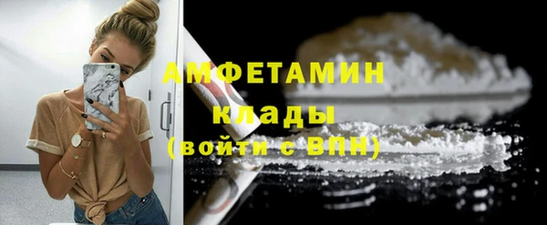 2c-b Горно-Алтайск