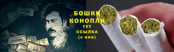 мет Горнозаводск