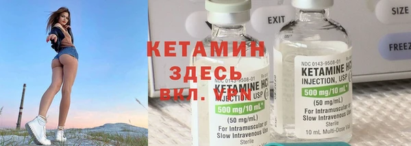 мет Горнозаводск