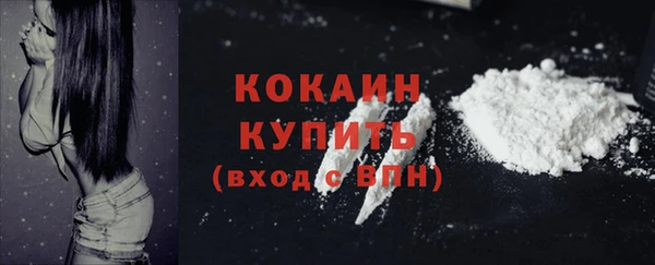 амфетамин Горняк