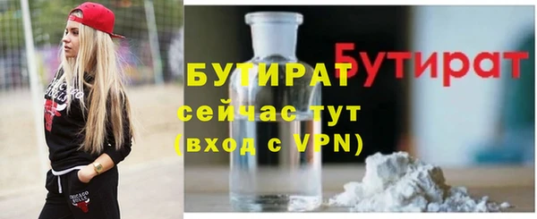 мет Горнозаводск