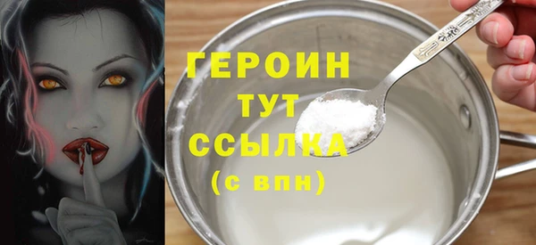 амфетамин Горняк