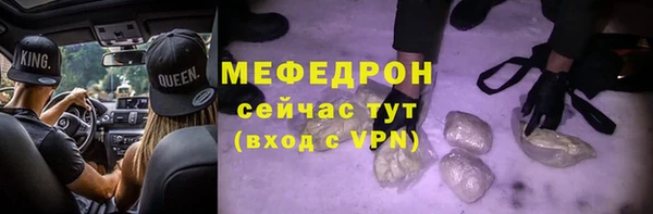 мет Горнозаводск