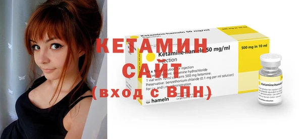 амфетамин Горняк