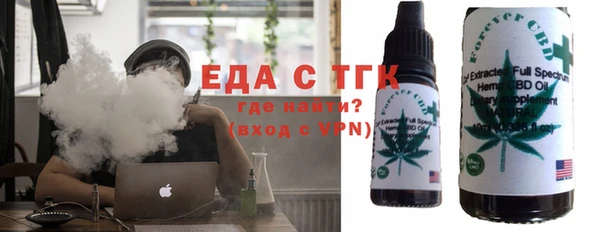 амфетамин Горняк