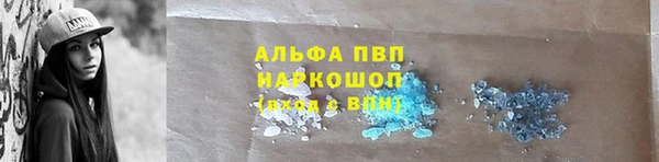 мет Горнозаводск