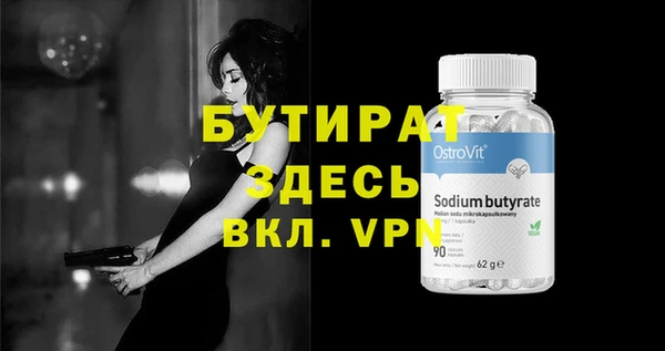 мет Горнозаводск