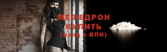 2c-b Горно-Алтайск
