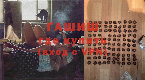 амфетамин Горняк