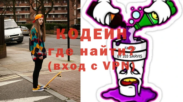 мет Горнозаводск