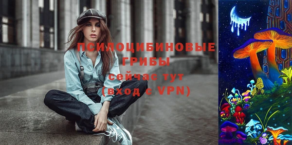 амфетамин Горняк