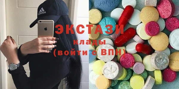 амфетамин Горняк