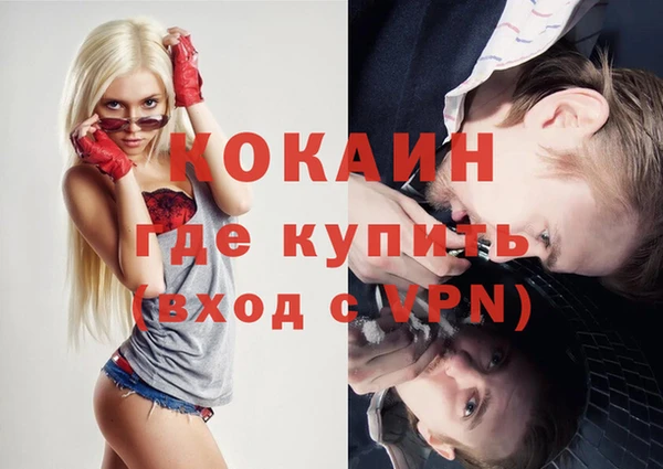 мет Горнозаводск