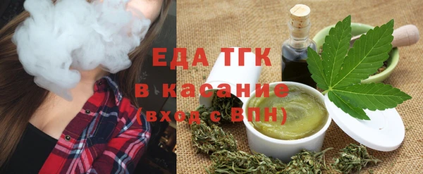 мет Горнозаводск