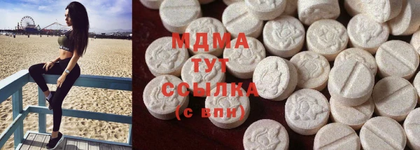 амфетамин Горняк