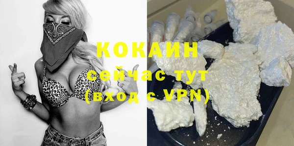 мет Горнозаводск