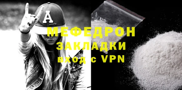 2c-b Горно-Алтайск
