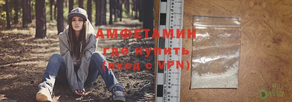 мет Горнозаводск
