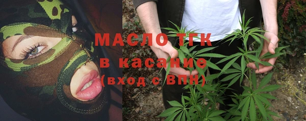 амфетамин Горняк