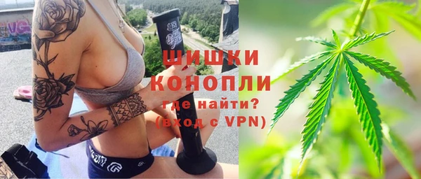 мет Горнозаводск