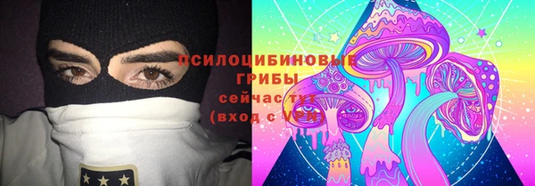 амфетамин Горняк