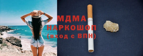 мет Горнозаводск