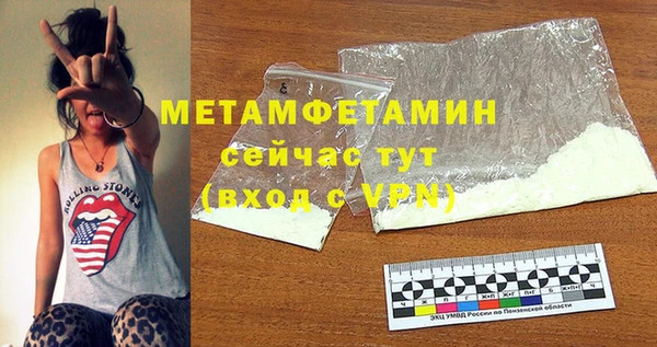 мет Горнозаводск