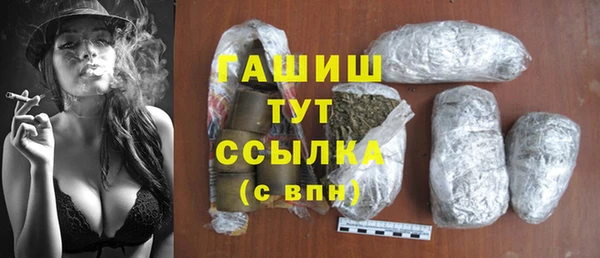 мет Горнозаводск