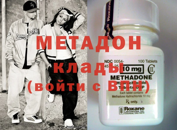 амфетамин Горняк
