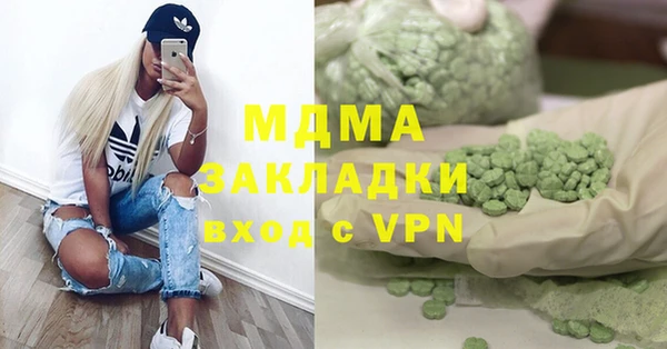 2c-b Горно-Алтайск