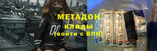 мет Горнозаводск