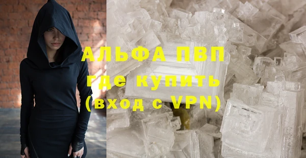 2c-b Горно-Алтайск