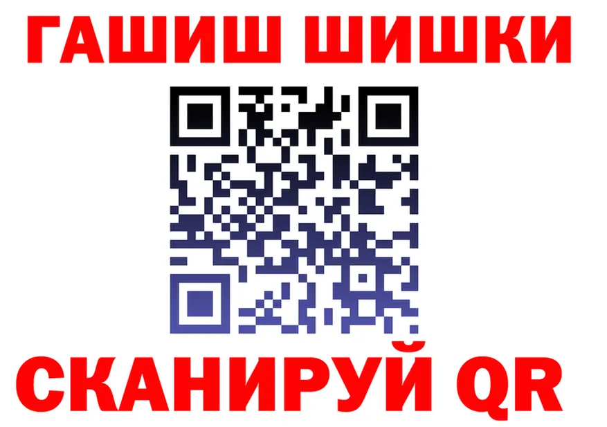 ГАШ убойный ссылка shop мега Дальнереченск
