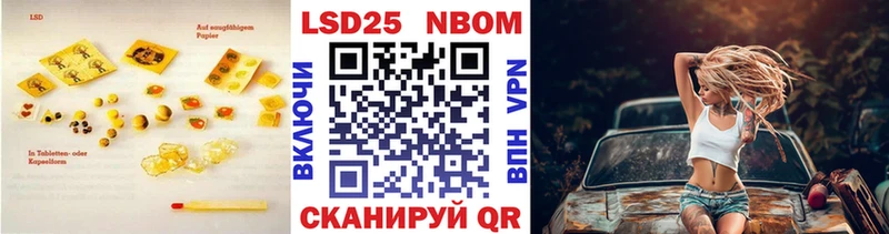 LSD-25 экстази ecstasy  сколько стоит  hydra зеркало  Дальнереченск 