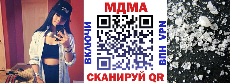 MDMA VHQ  Дальнереченск 