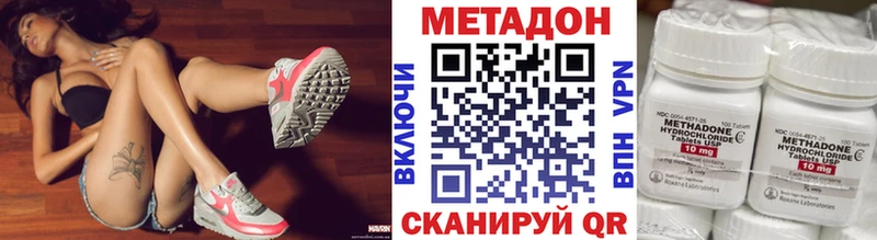 блэк спрут онион  Дальнереченск  Метадон methadone 