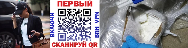 МЕТАМФЕТАМИН мет  дарнет шоп  Дальнереченск 