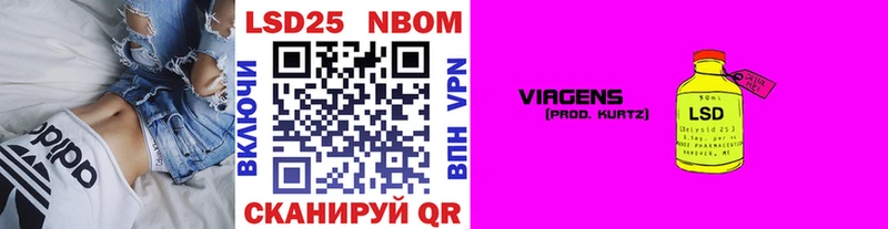 даркнет сайт  Дальнереченск  Марки N-bome 1500мкг 