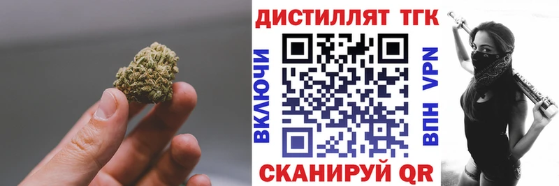 ТГК Wax  Дальнереченск 